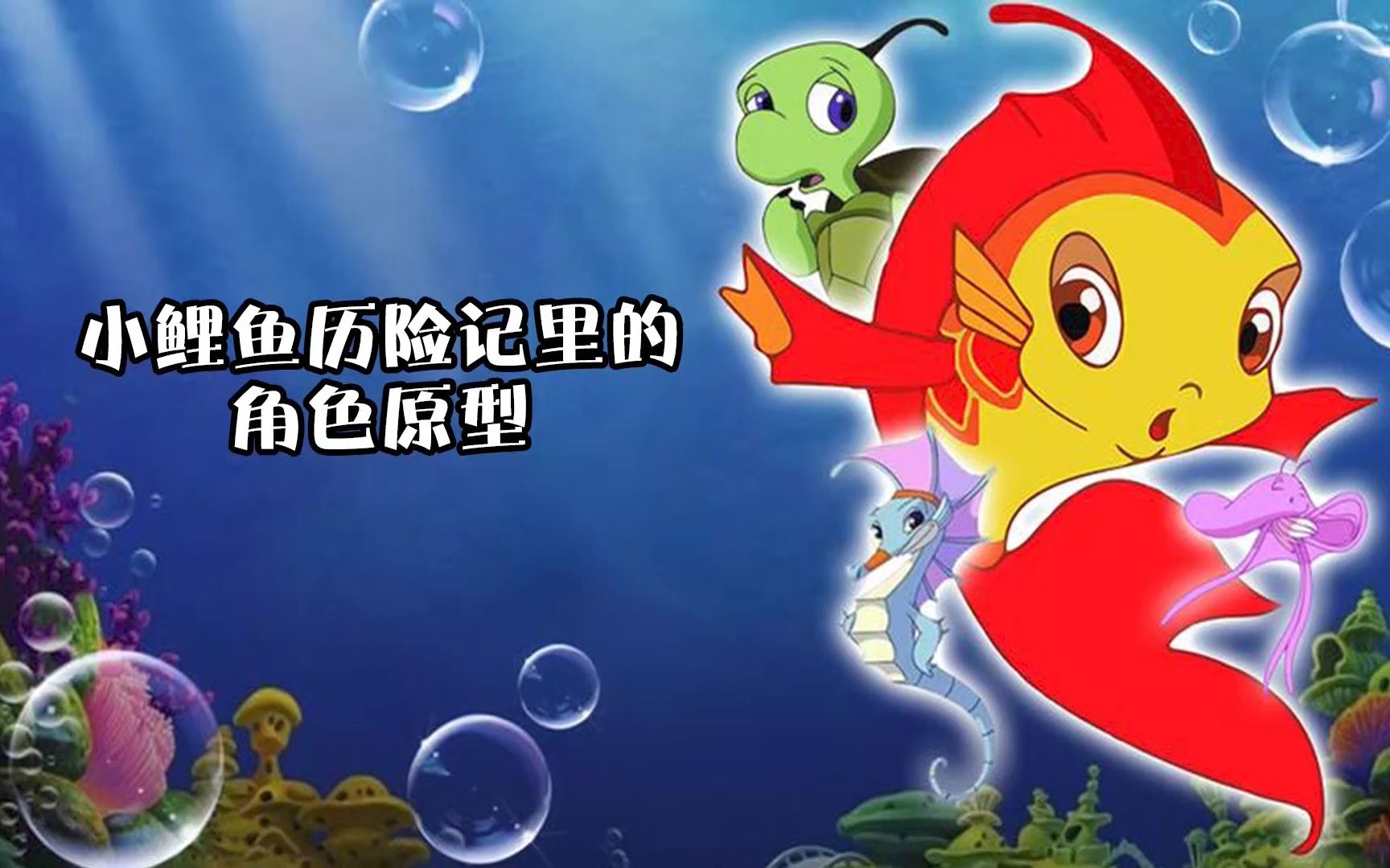 赖皮蛇是什么蛇哔哩哔哩bilibili