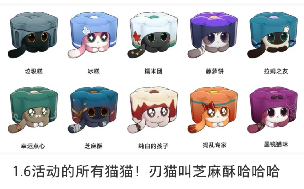 星铁v3改动,活动猫猫一览和阮梅签到界面