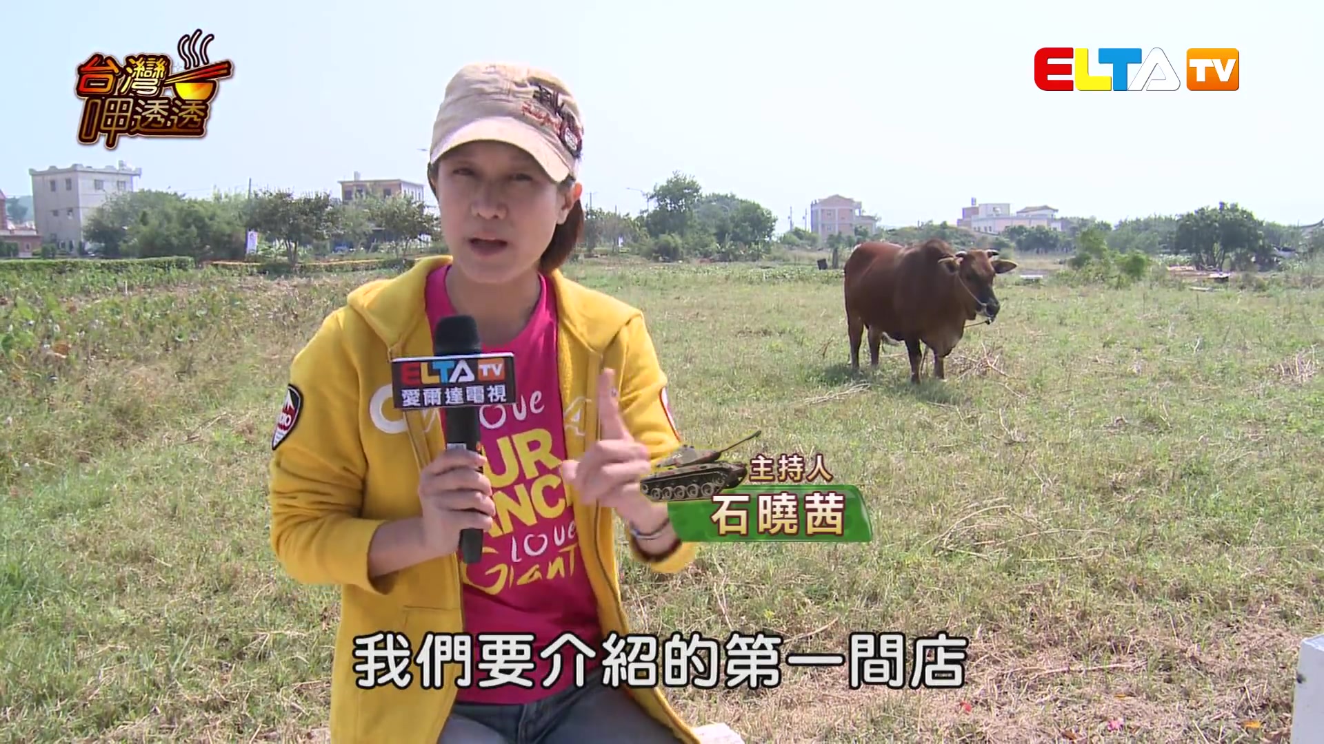 [图]台灣呷透透-金門美食