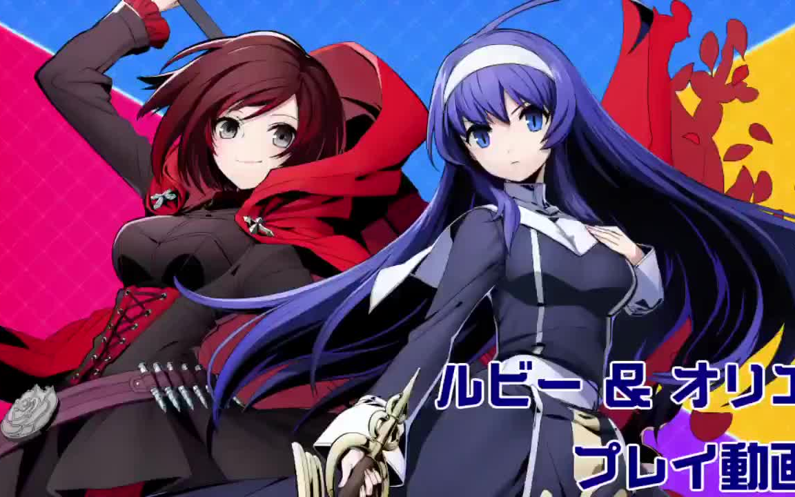 blazbluecrosstagbattle苍翼默示录交叉组队战官方连段展示