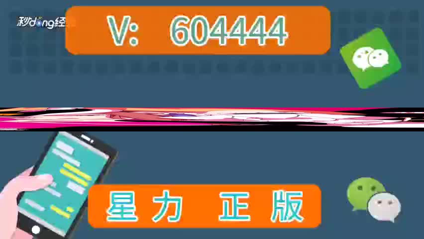 品读游戏-捕鱼就玩星力9代星力9代正版