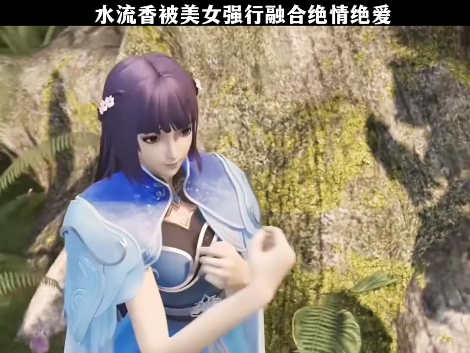 水流香云哥哥再见了回不去了