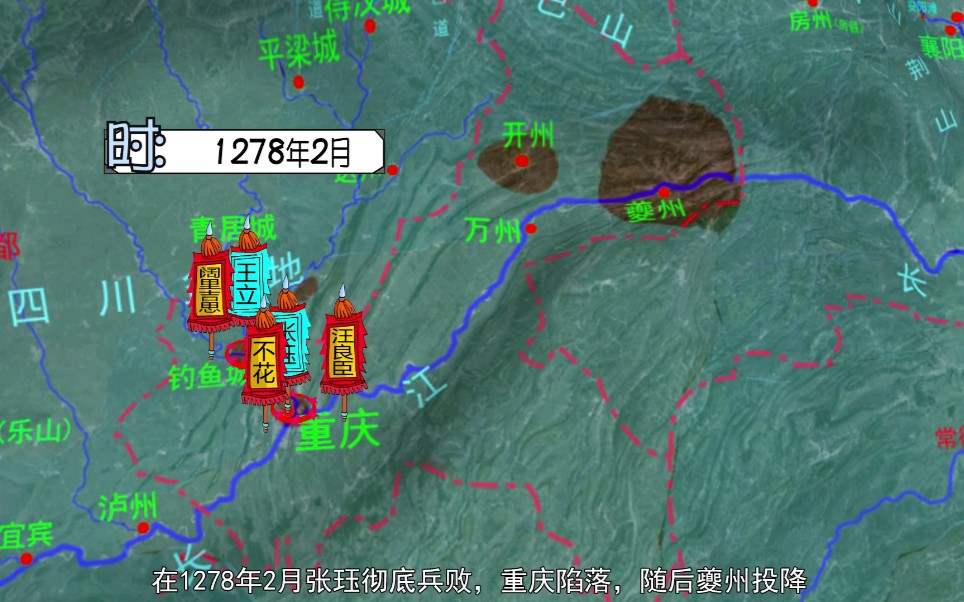 [图]南宋末年崖山最后一战