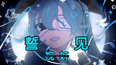初音ミク-哔哩哔哩_Bilibili