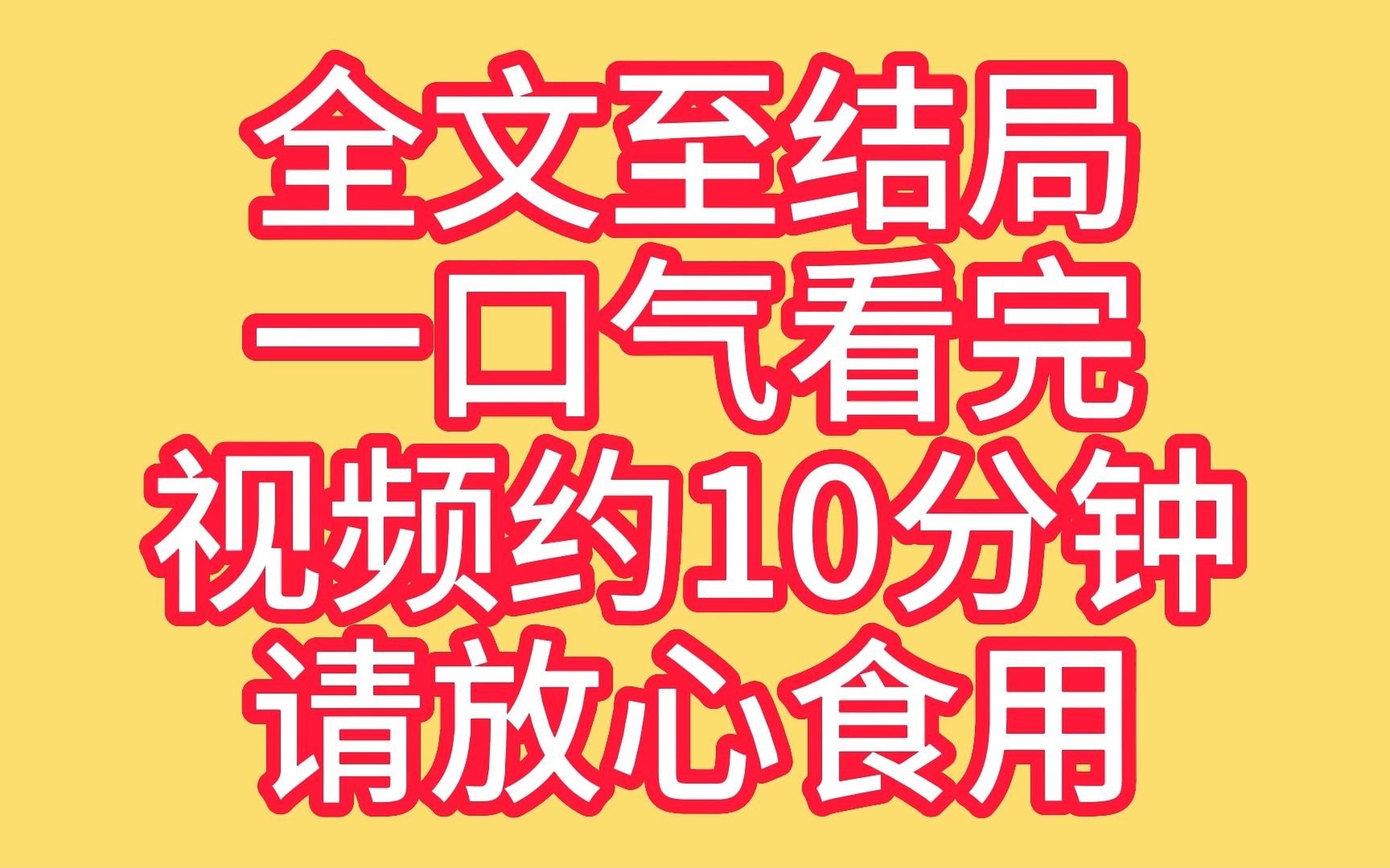 [图]全文到结局：他是懂暗恋的（一口气看完）