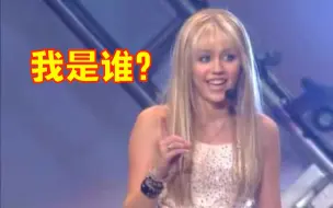 Download Video: 【谁还不是个公主了】麦粒Miley Cyrus前身Hannah Montana2006年Radio Disney十周年演唱会表演