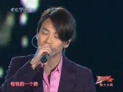 陶喆 - 月亮代表谁的心 欢乐中国行 魅力玉环 2009  高清 HD 画质修复  中秋系列