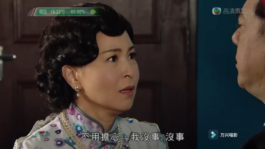 TVB枭雄30B哔哩哔哩bilibili