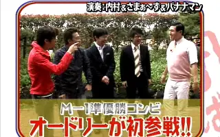 内村さまぁ ず 搜索结果 哔哩哔哩 Bilibili
