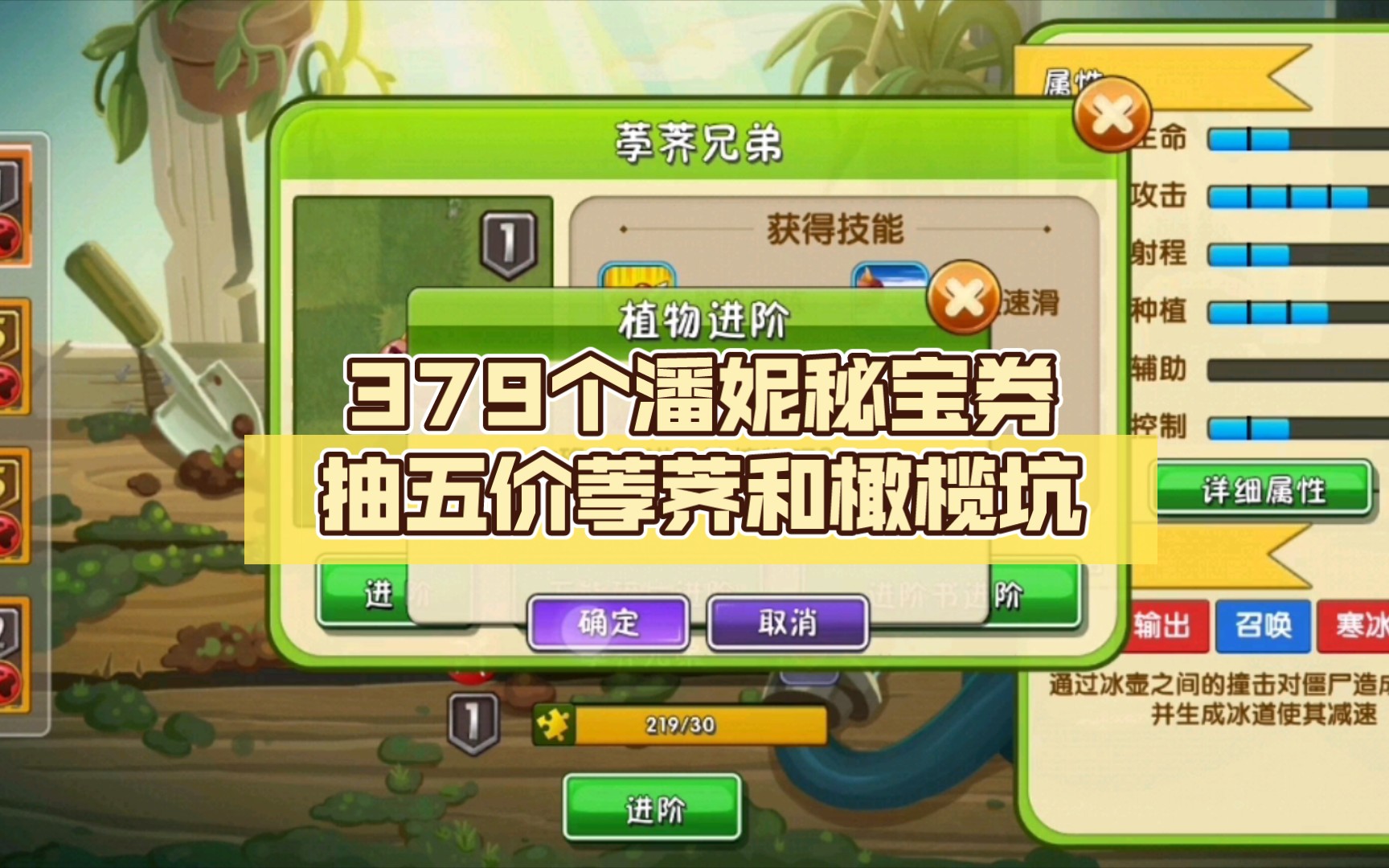 379个潘妮秘宝券抽五价荸荠和橄榄坑,一次性抽到爽,最前面和最后面