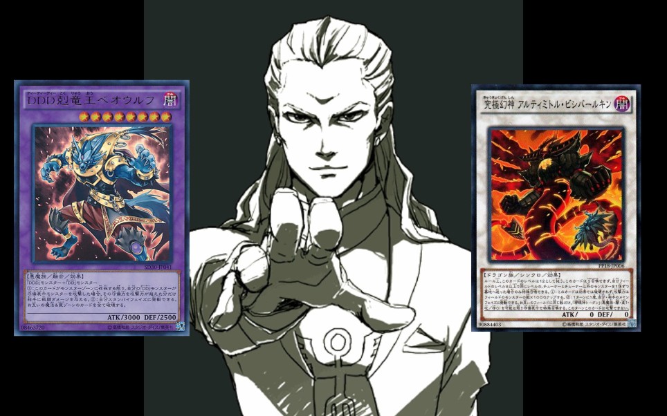 【决斗链接创意构筑#4】奏响超量的前奏曲吧!究极幻神!