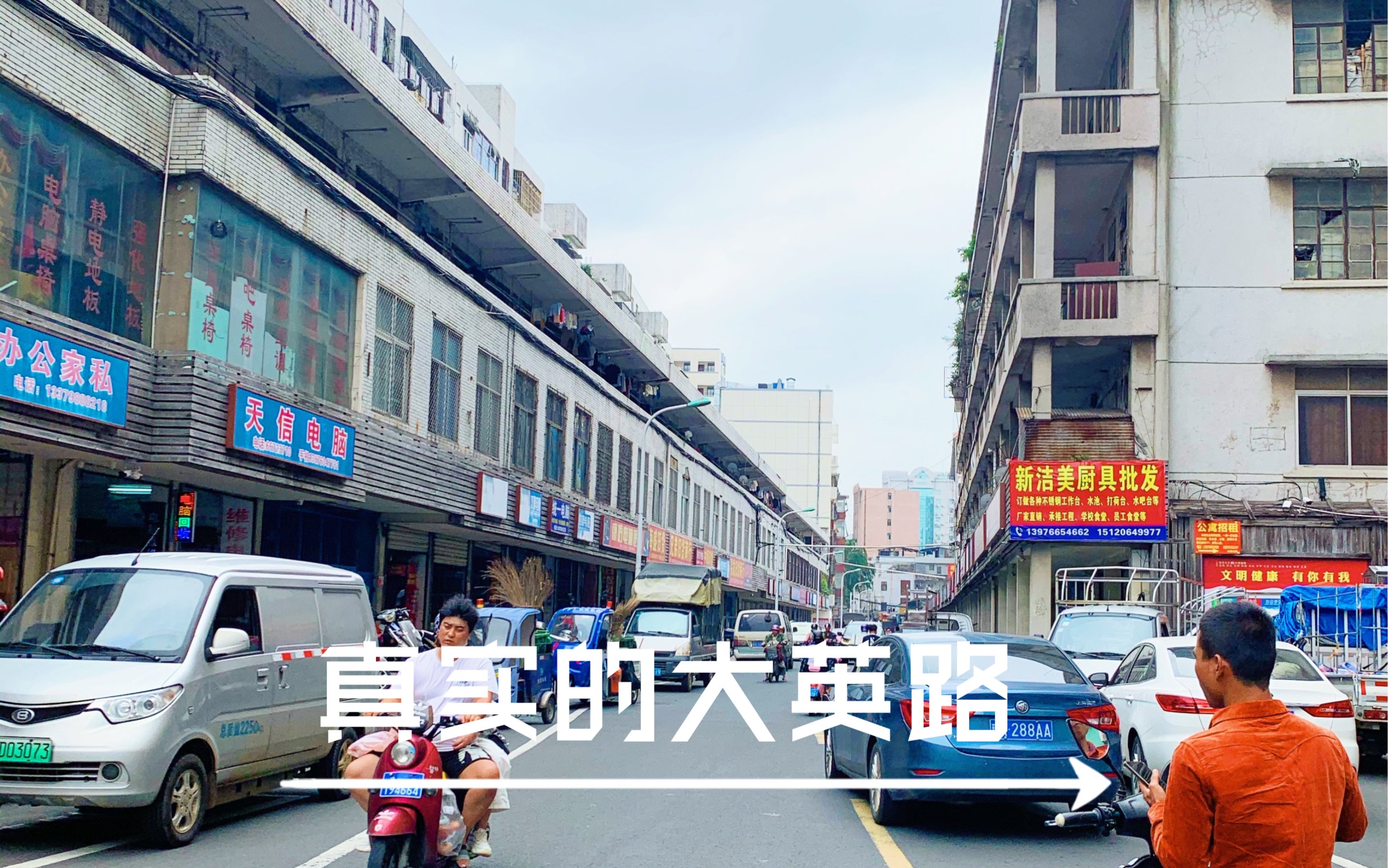 海 口 市 美 兰 区 大 英 路哔哩哔哩bilibili