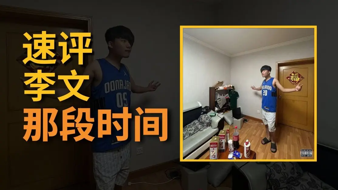 离仙家很近,离人类很远了_哔哩哔哩_bilibili