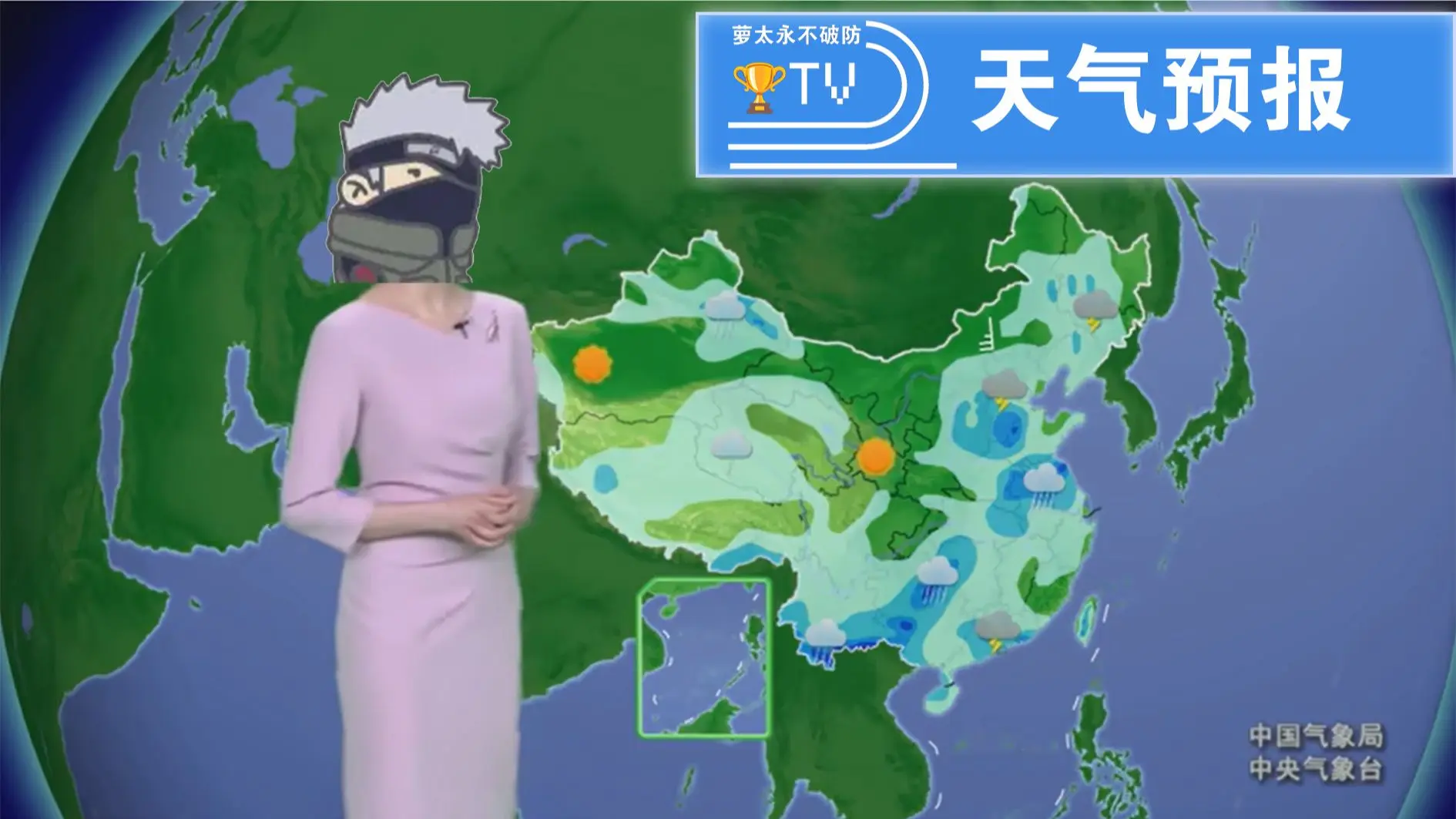 罗 太 天 气 预 报(注意开头音量)_哔哩哔哩_bilibili