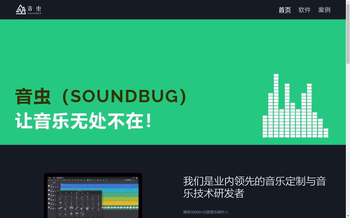 soundbug教学——设置界面,音频输出,音频输入哔哩哔哩bilibili