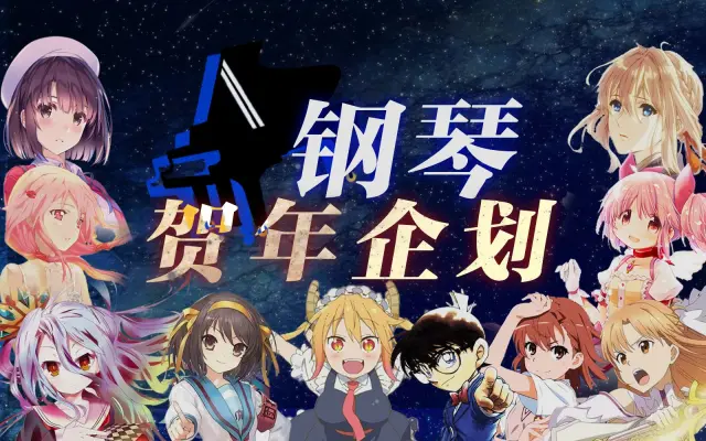 和音社 Parad1se的个人空间 哔哩哔哩 Bilibili
