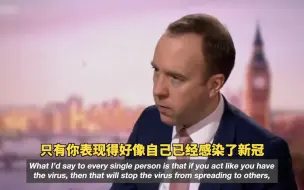 Video herunterladen: 英卫生大臣指责近30万居民“逃离”伦敦：变异病毒是失控状态