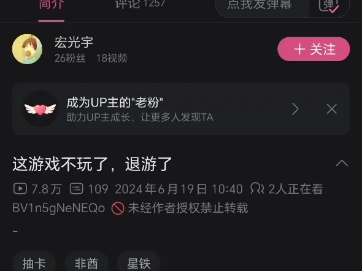 他戳到孝子肺气管了?哔哩哔哩bilibili