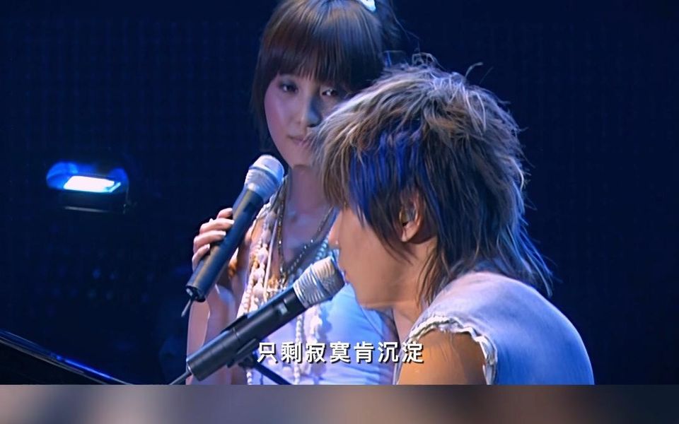 【live2006】林俊杰&金莎《被风吹过的夏天》