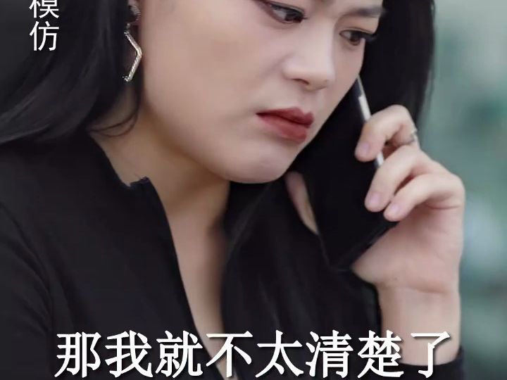 [图]慕总别作了，夫人怀的才是您的孩子13