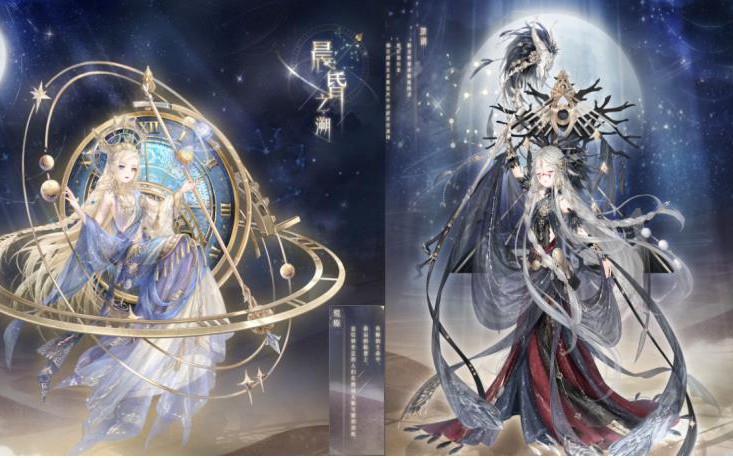 【日常·舞月】《奇迹暖暖》命运回响之晨昏之溯和不灭星辰and荒原之