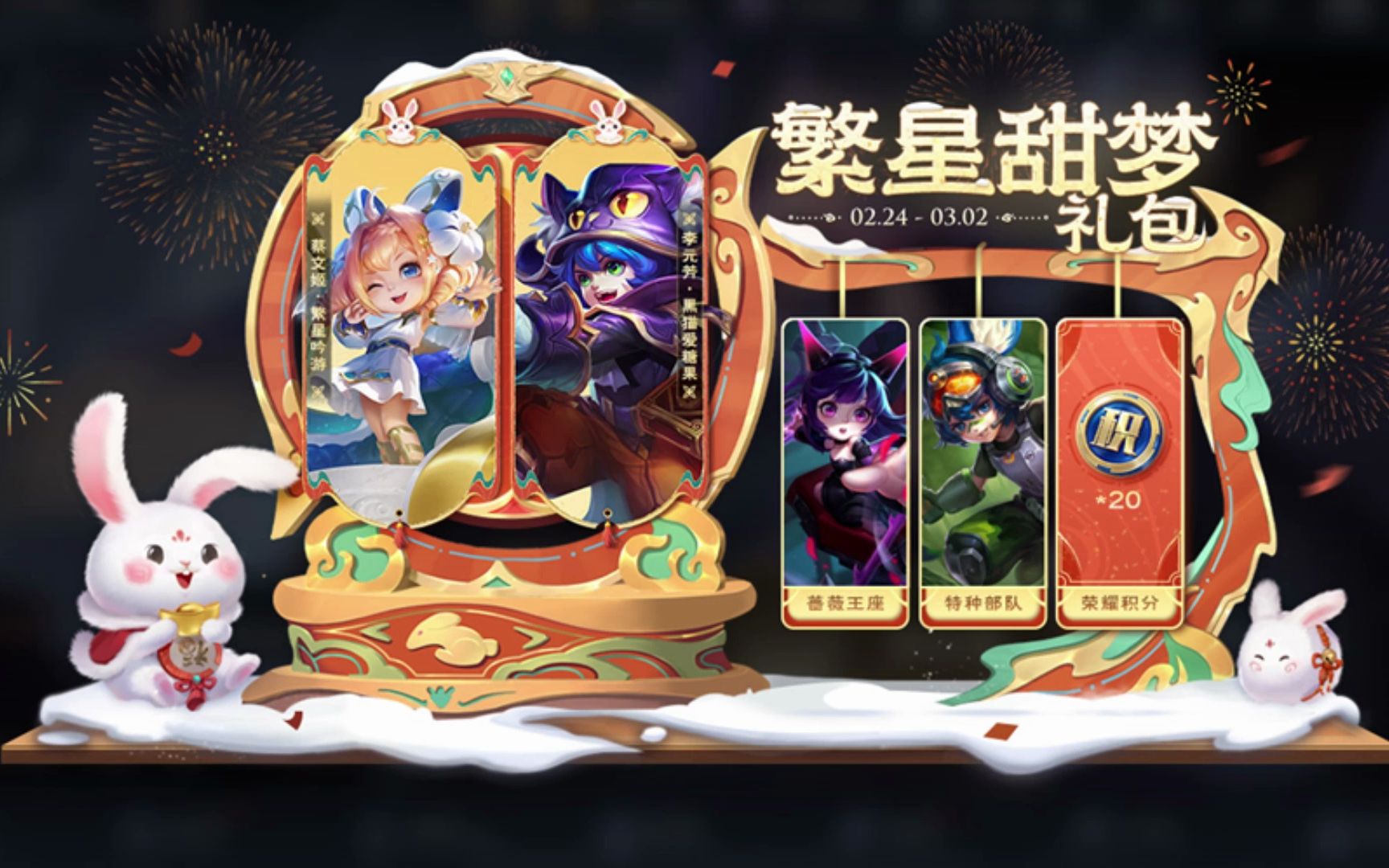 时隔五年李元芳的黑猫爱糖果终于返场,但是返场的方式有点尴尬