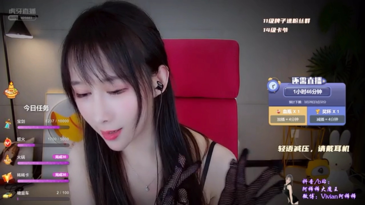 虎牙.阿稀稀.哄睡.助眠.2021.03.27
