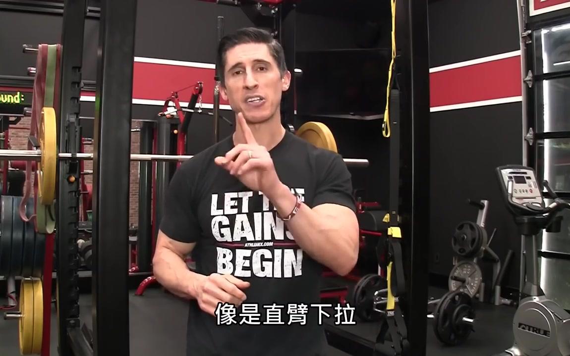 274-jeff cavaliere(杰夫)-我希望我多年前就开始做的8大训练动作