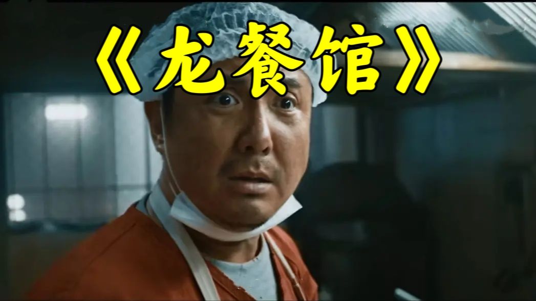沈腾影帝？年度神作？反战题材？我看未必