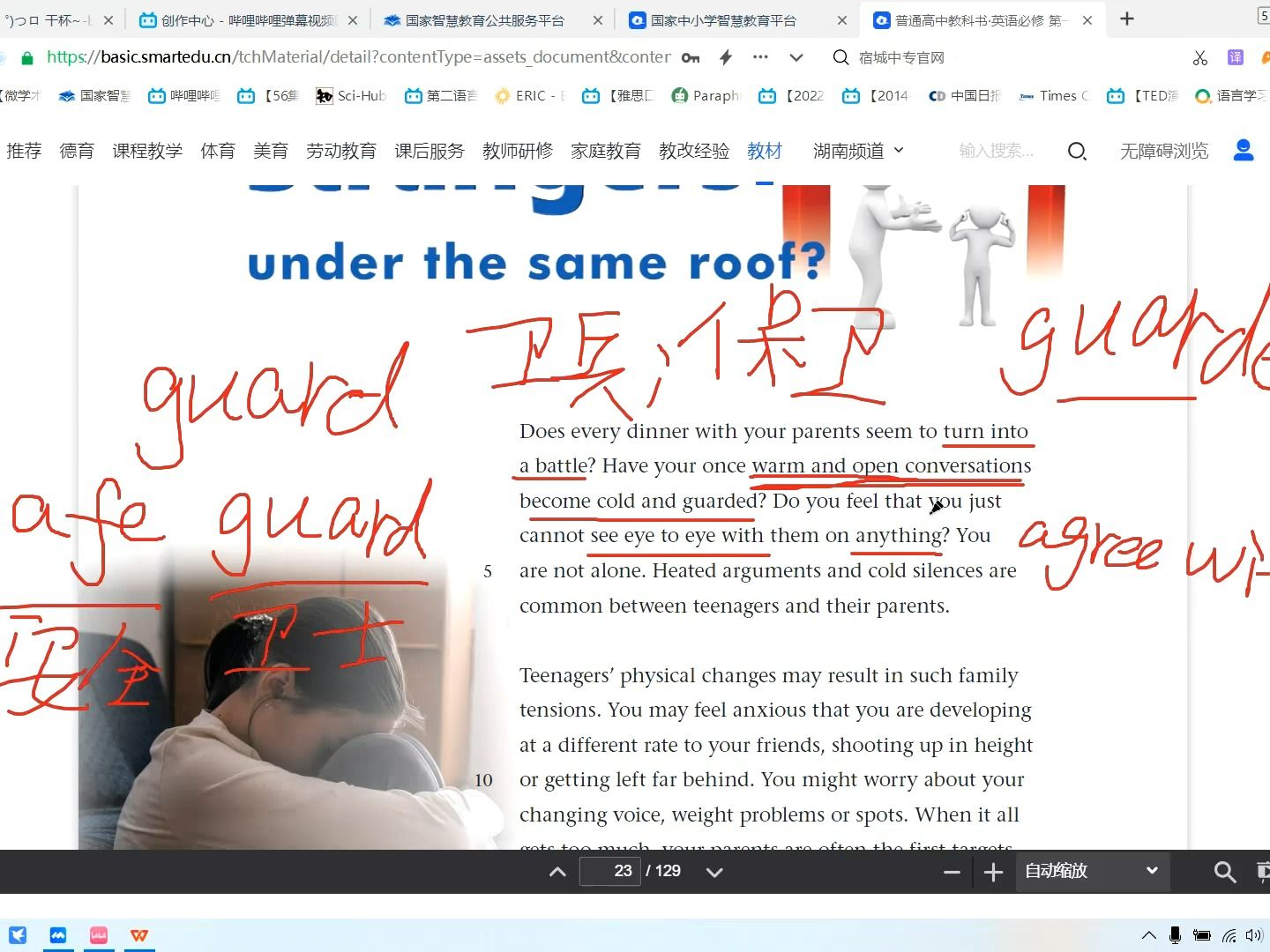 [图]高中英语必修一unit2 reading  strangers under the same roof