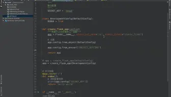 黑马Python-flask框架-14