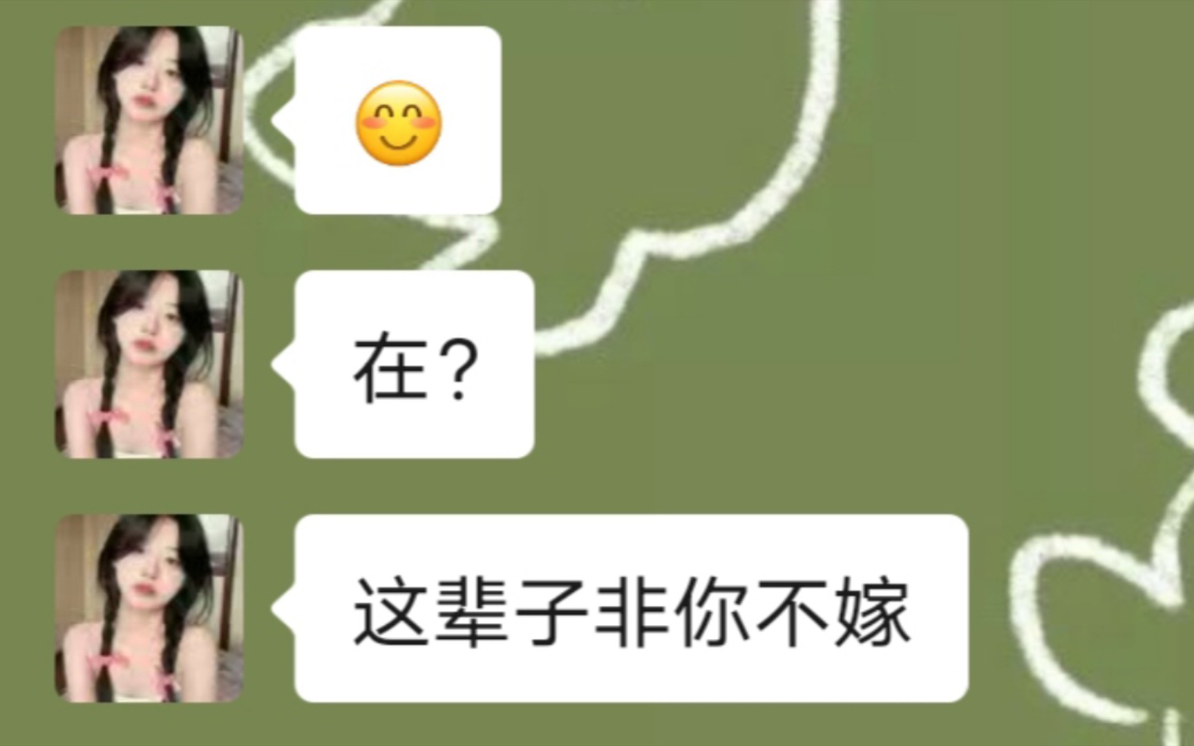 你妈的哔哩哔哩bilibili