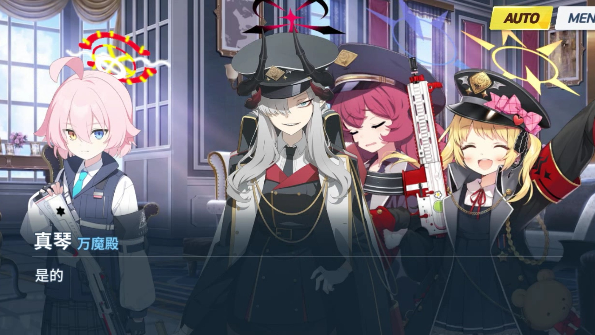 【蔚蓝档案】开着泥头车穿越基沃托斯【6】