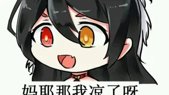 艾尔之光 +8武器也能2分钟蜈蚣SS！冰狐狸SH的咸鱼日常