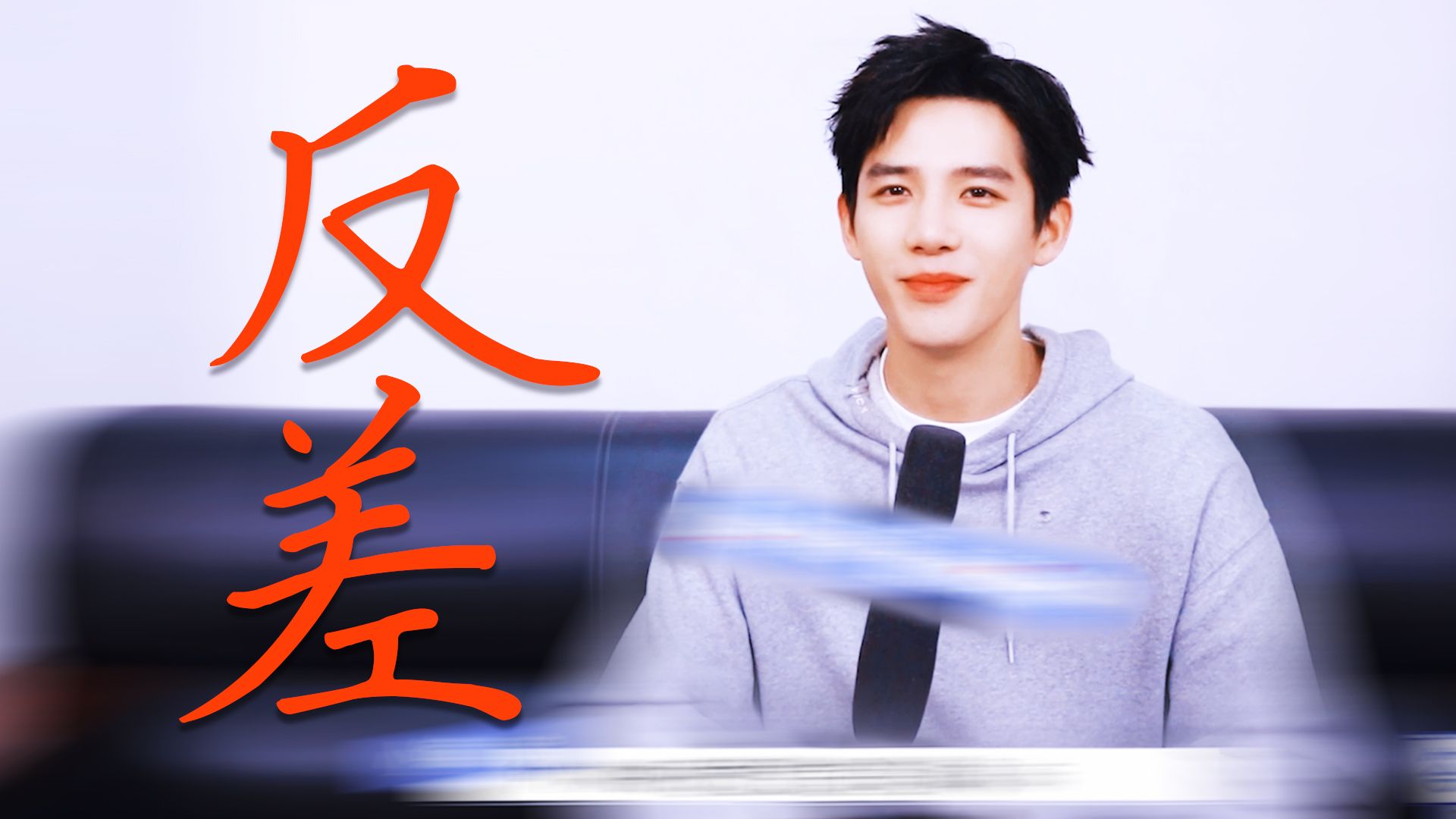 王安宇不当导游真的肉眼可见地开心,反差感绝了