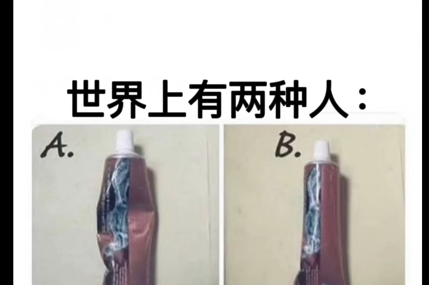 这世界上有两种人……哔哩哔哩bilibili