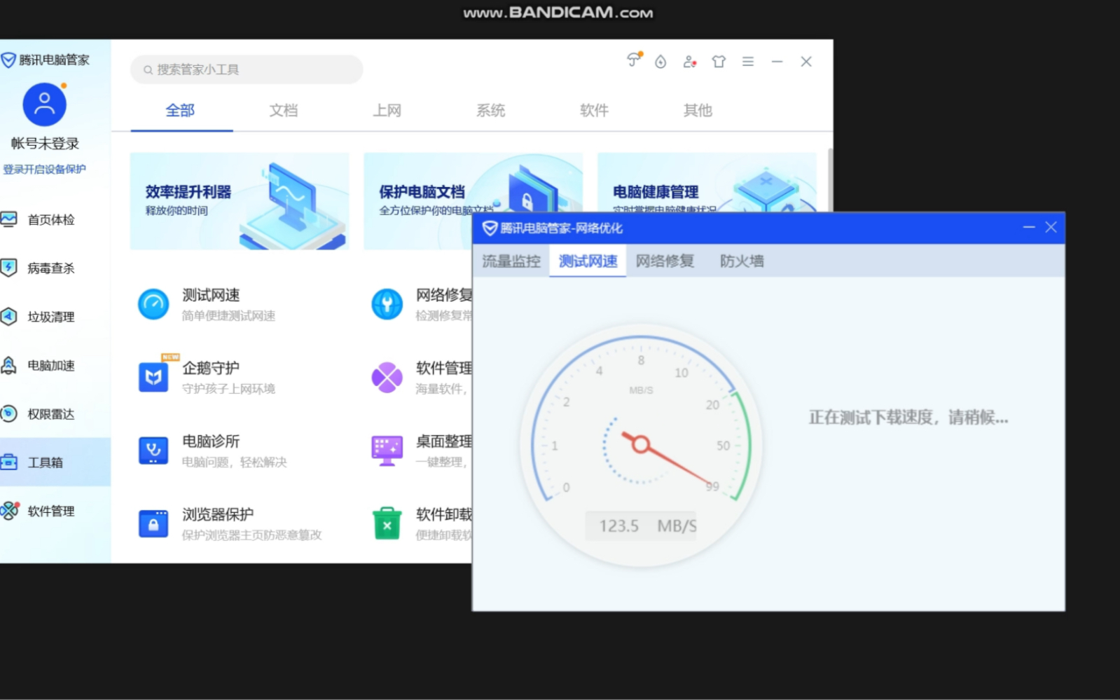 华为2.5G猫棒+光纤收发器+双2.5G路由速度和稳定性实测哔哩哔哩bilibili