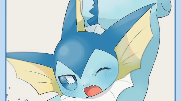 渴了?来个水伊布吧!