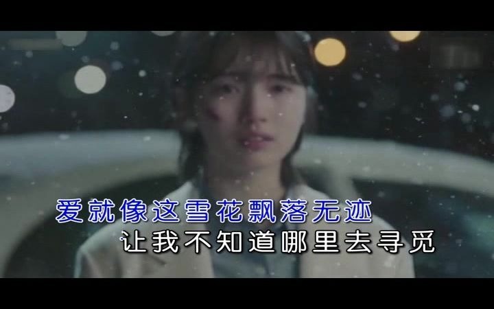 [图]最好听的情歌-飘雪的季节更想你