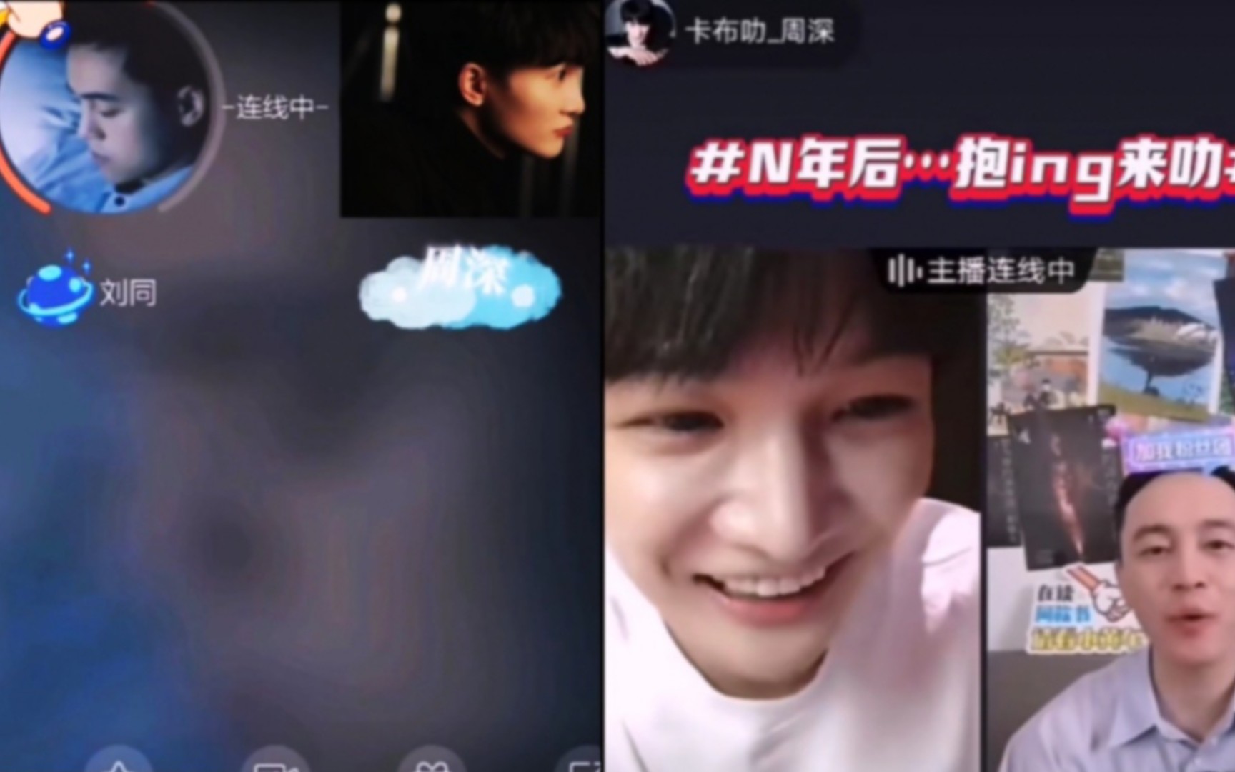 周深超市里唱大鱼瞅见阿姨好害羞刘同说:前因必有果,深深的报应就是我