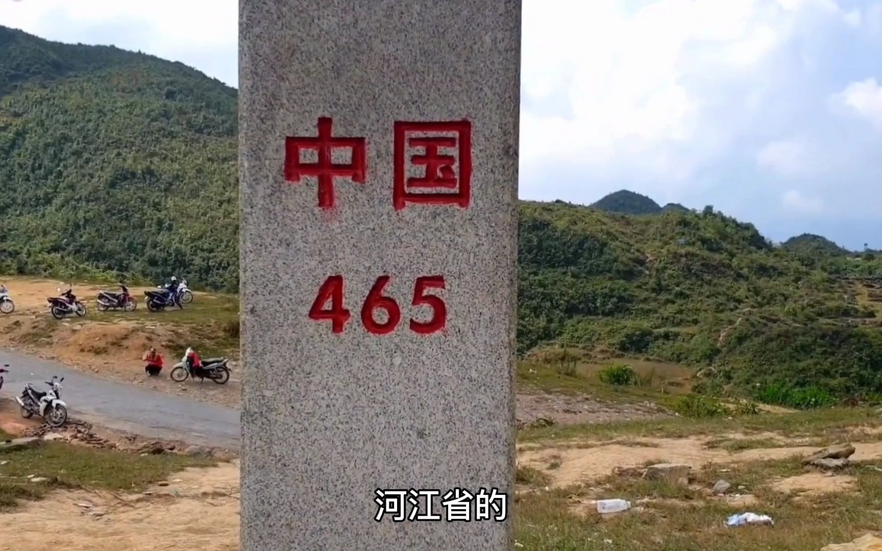 越南这个边境围墙风景很美,以前没疫情很多人从这里过去中国打工