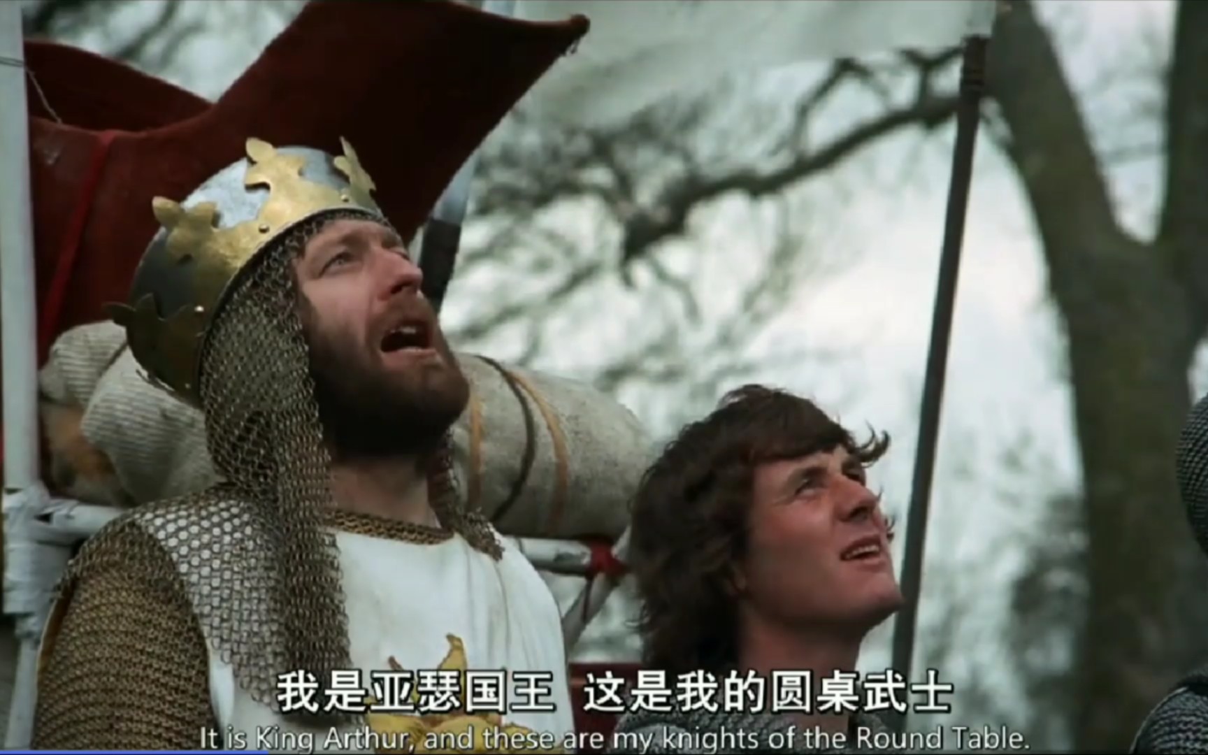 《巨蟒与圣杯》亚瑟王和他的骑士们