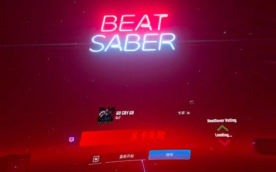 【beatsaber】go cry go