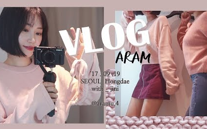 【Aram】我的VLOG日志哔哩哔哩bilibili