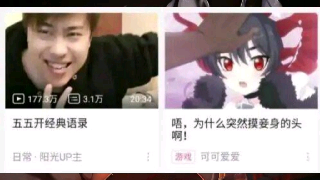 [第八十七期]QQ群中的沙雕表情包第二弹哔哩哔哩bilibili