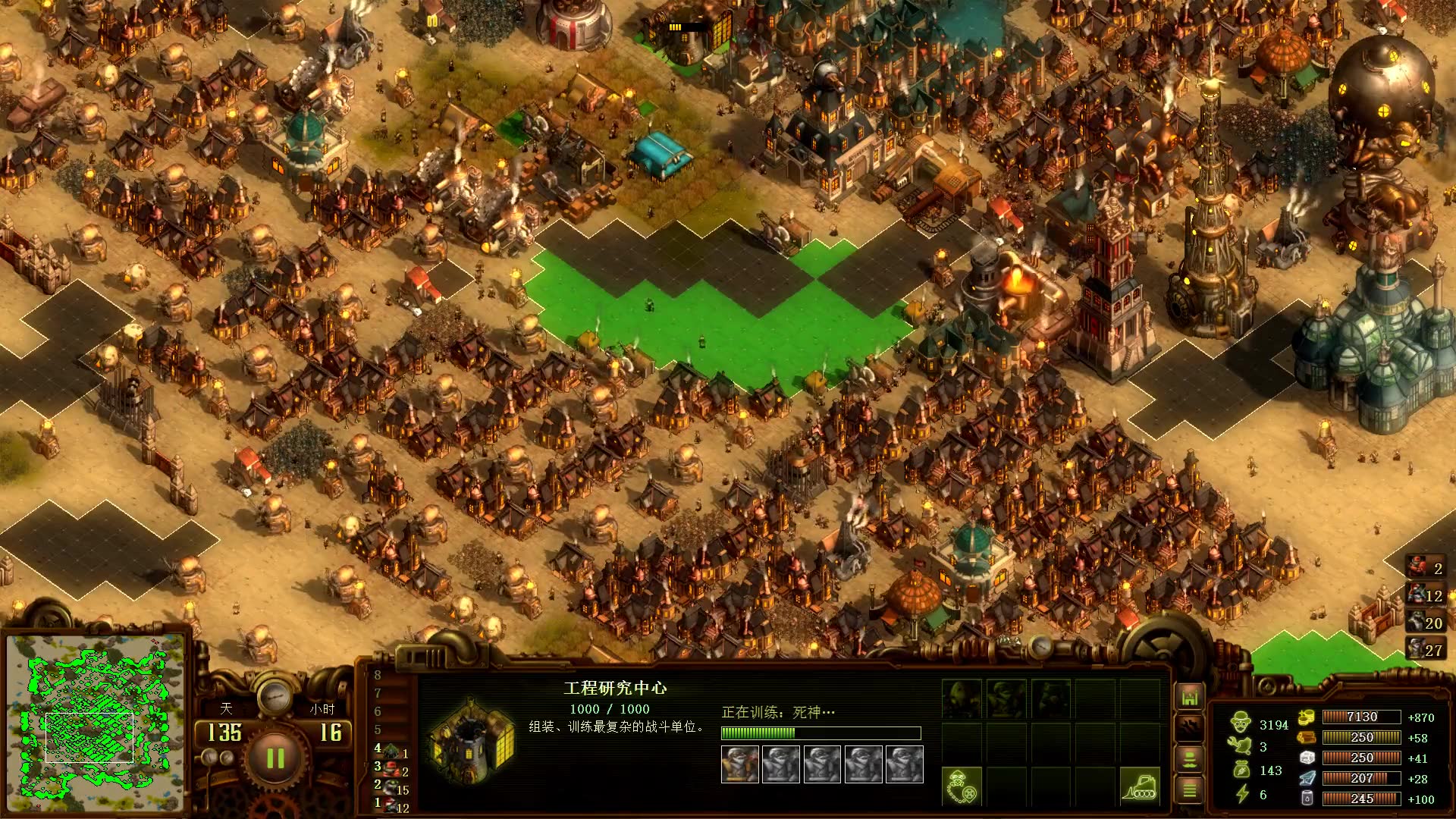 [图]steam喜加三 They Are Billions 亿万僵尸 强迫症就不要玩高难度