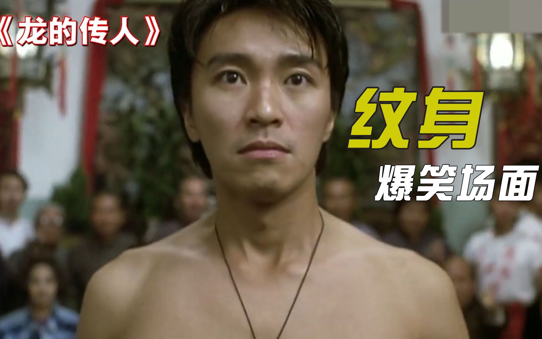 我让你纹精忠报国谁让你把歌词纹身上了盘点纹身爆笑场面