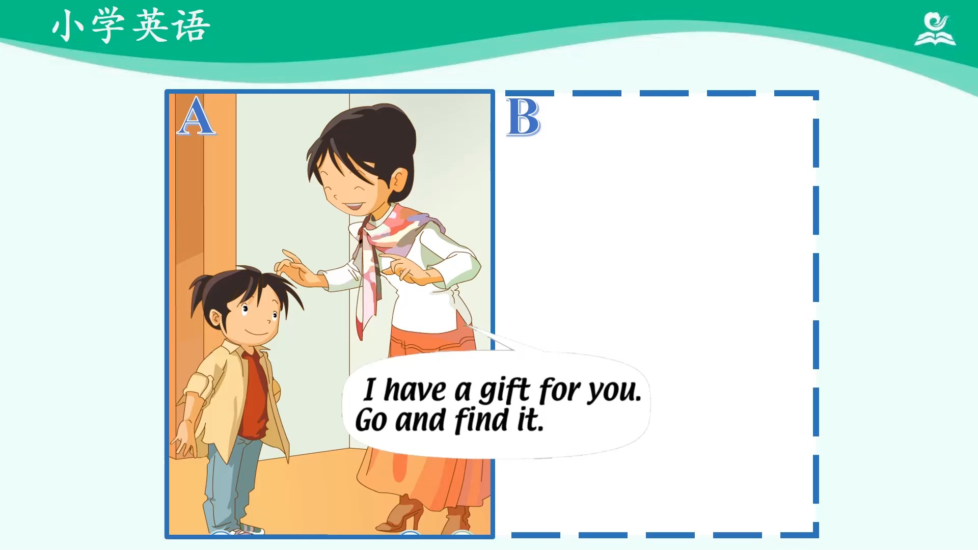 小学英语 9一年级下册 英语 unit_2_story_time_视频课程