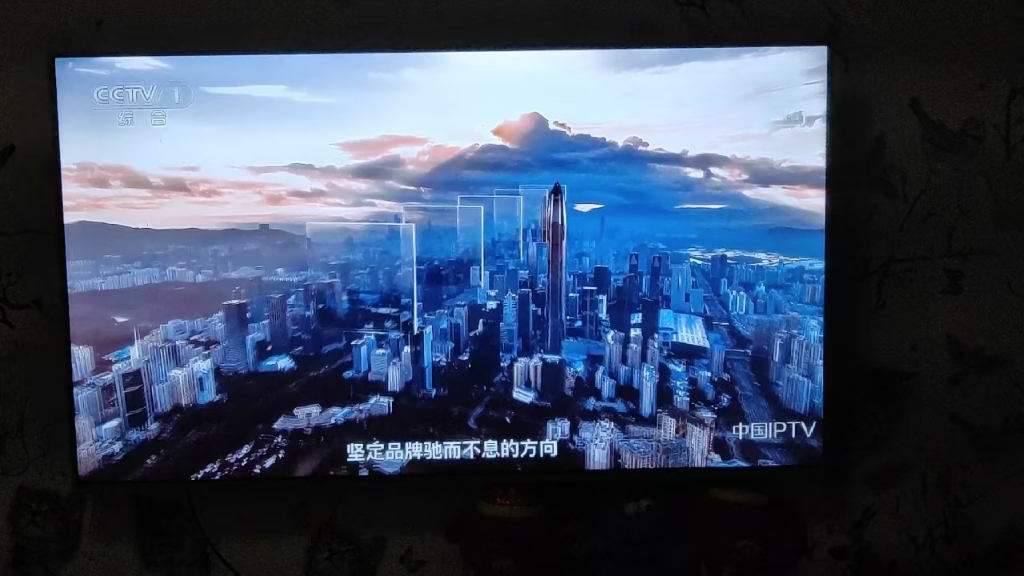 2023cctv品牌强国工程宣传片 30s 品牌的信念哔哩哔哩bilibili