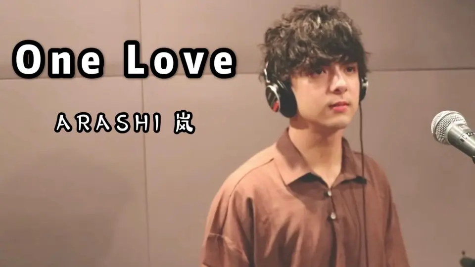 One Love 岚ARASHi 室毅翻唱（手动滑稽）（Cover by ICHIRO）_哔哩哔哩 